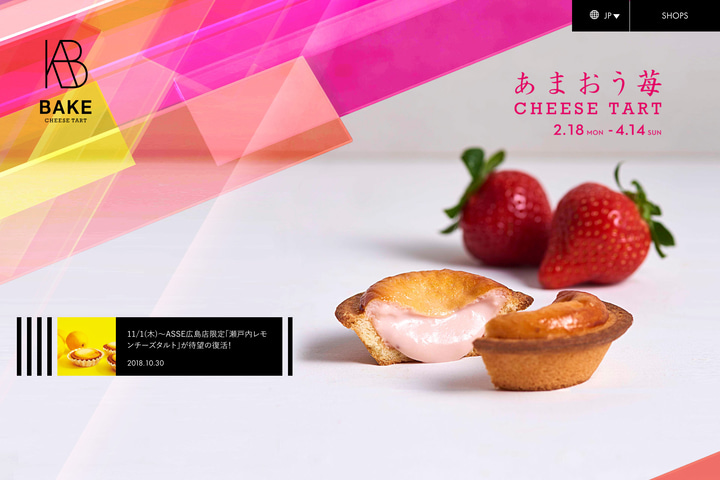 BAKE CHEESE TART